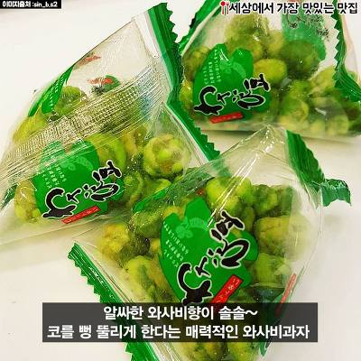 돼지력 테스트 | 인스티즈