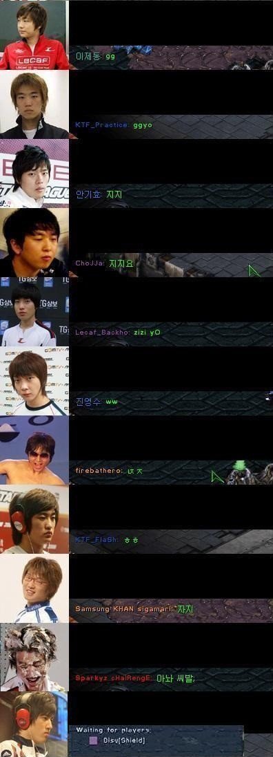 프로게이머들의 gg | 인스티즈