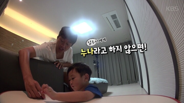 귀신이 누나들을 데려갈까봐 걱정되는 시안이 | 인스티즈
