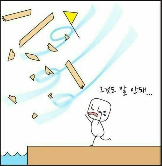 힘이드시나요?.... | 인스티즈