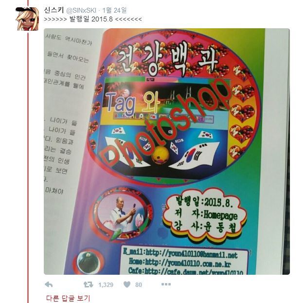 시각디자인을 전공하는 사람에게는 바이블 같은 책 | 인스티즈