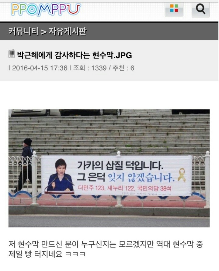 대한민국에서 가장 현명한 사람이어야 하는 직업 . jpg | 인스티즈