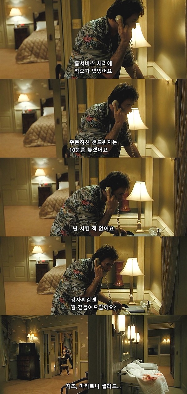 1408 (2007) - 0 0 5 | 인스티즈