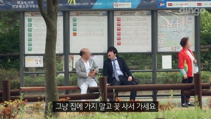 길에서 모르는 사람의 임신소식을 들었을때 사람들의 반응 | 인스티즈