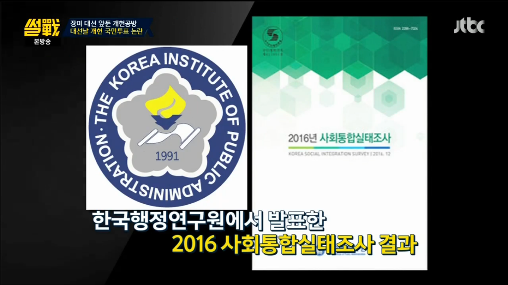 어제자 유시민 작가의 팩트폭력 甲.jpg | 인스티즈