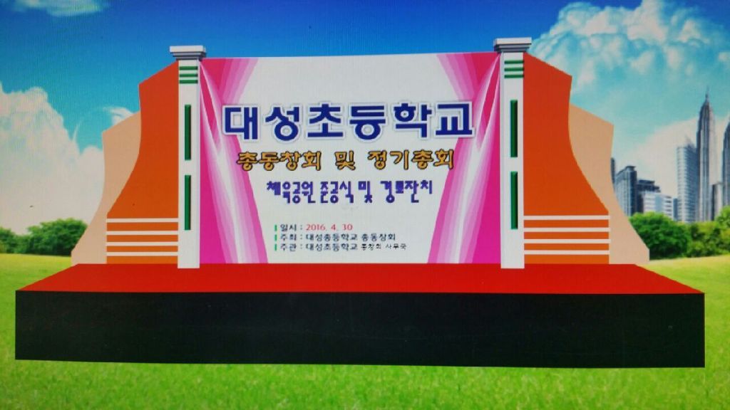 대성만물 이미지