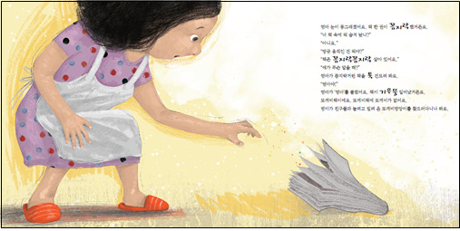 꼼지락꼼지락 이미지
