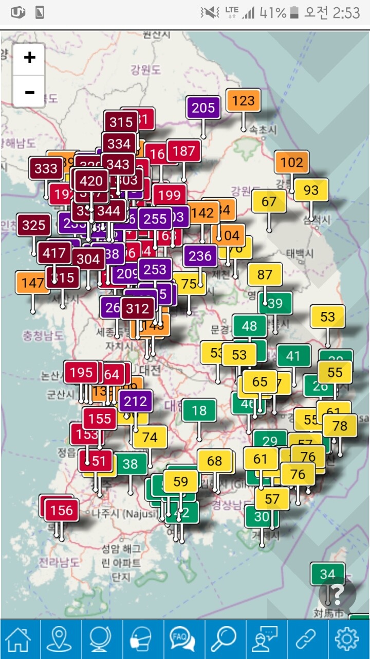 현재 실시간 미세먼지 상황 (2시 53분 캡쳐 ,심각) | 인스티즈