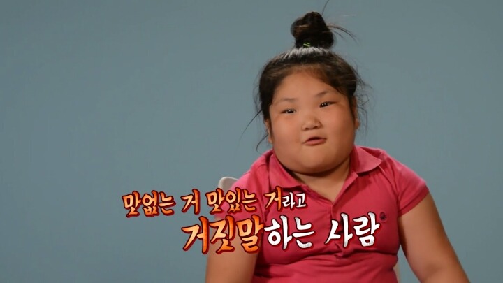 세상에서 제일 나쁜 사람(feat. 시윤이와 정경미 선수) | 인스티즈