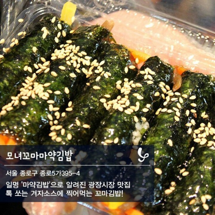 별난김밥 이미지