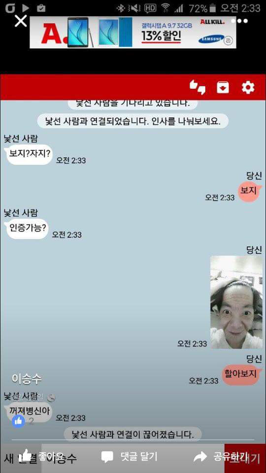보x? 자x? | 인스티즈