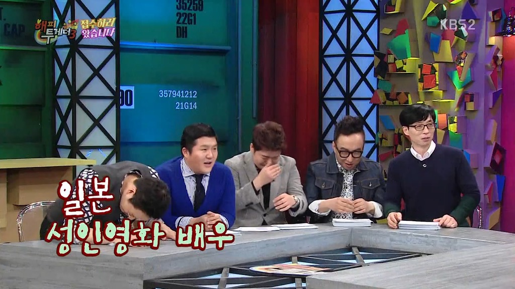 [해투] 서유리 닮은꼴 고백 ㅋㅋ | 인스티즈