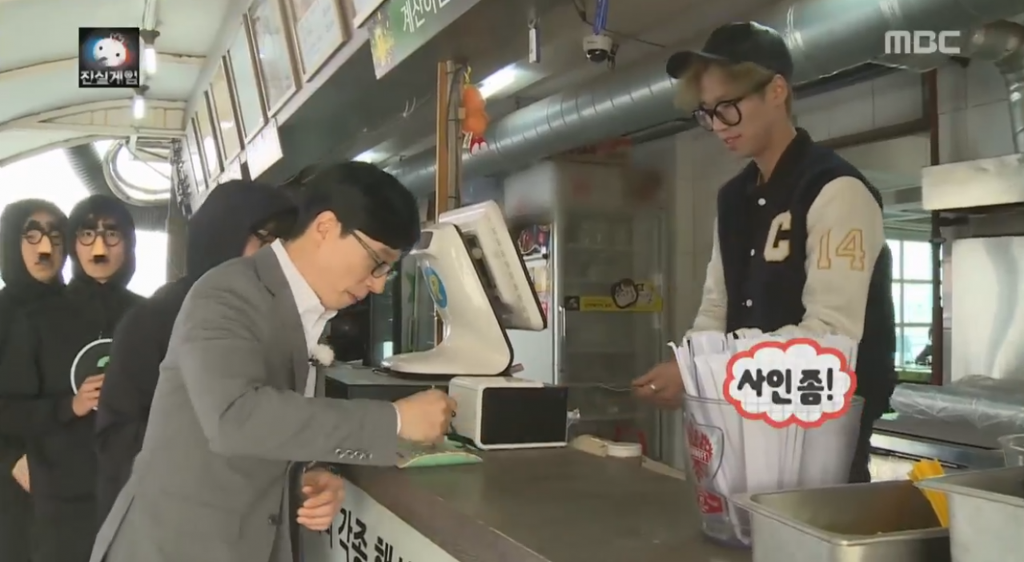 인상깊었던 오늘 무도 자막 | 인스티즈