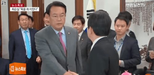 여당 대표의 카리스마 | 인스티즈