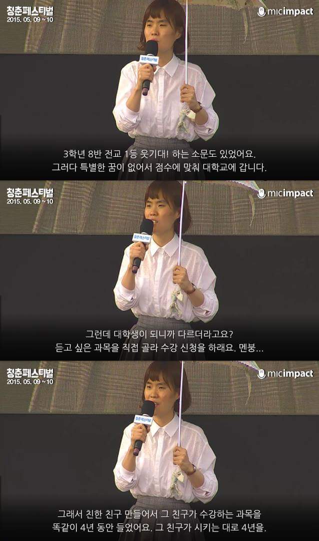 전 제가 못생겼다고 생각한 적이 단 한번도 없어요 | 인스티즈