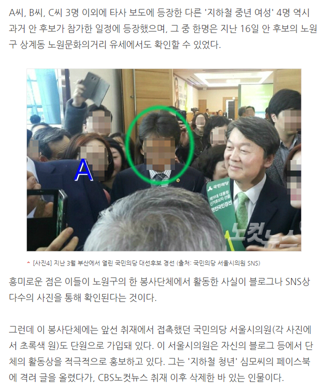 이쯔음되면 황교안은 저리가라 인듯 | 인스티즈