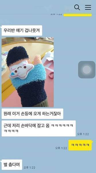 유치원생이 장갑 거꾸로낀이유 | 인스티즈