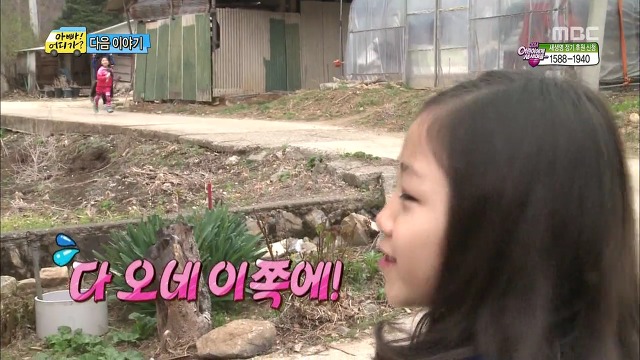 [아빠어디가] 매력 터지는 빈이.jpg | 인스티즈