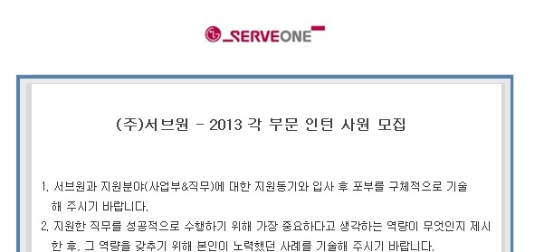 (주)서브원 이미지