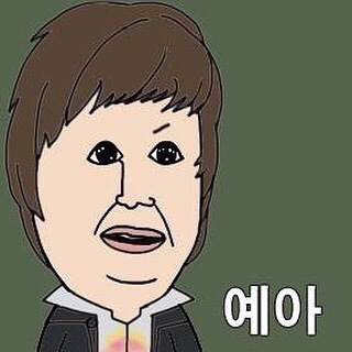 남자들의 기싸움 .jyp | 인스티즈