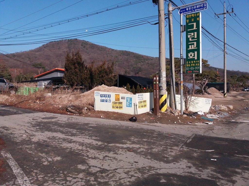 고양고등학교 이미지