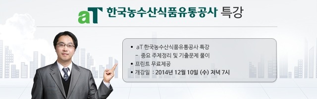 종로농수산 이미지
