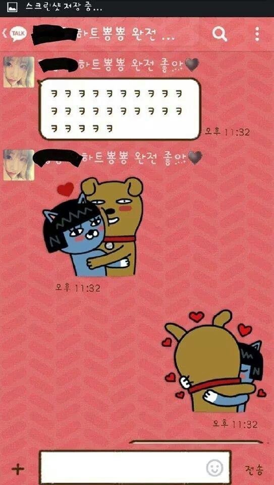 개강전 남친 교육시키는 여친 | 인스티즈