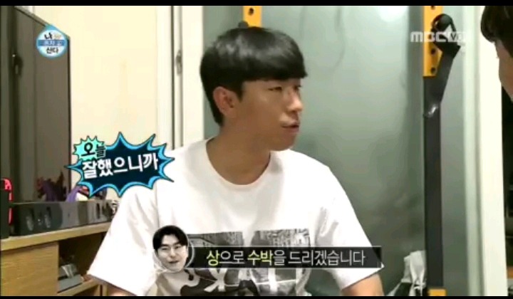 나혼자산다 누구를 위한 수박 인거죠? | 인스티즈