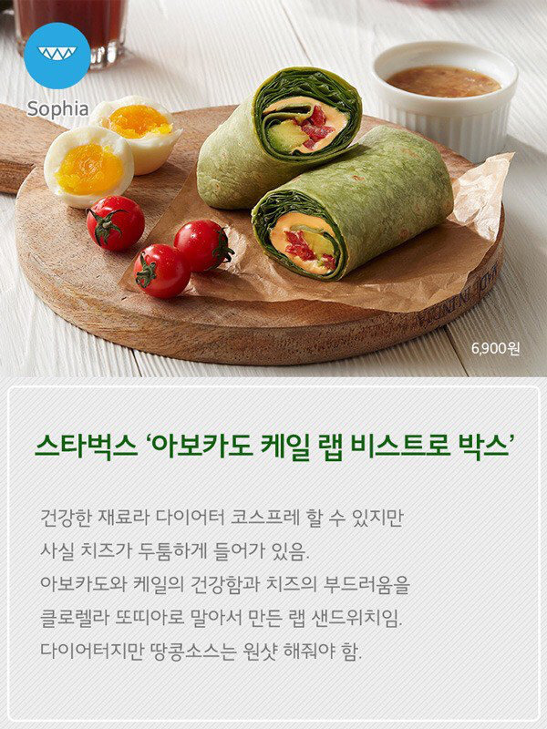 카페꿀 이미지