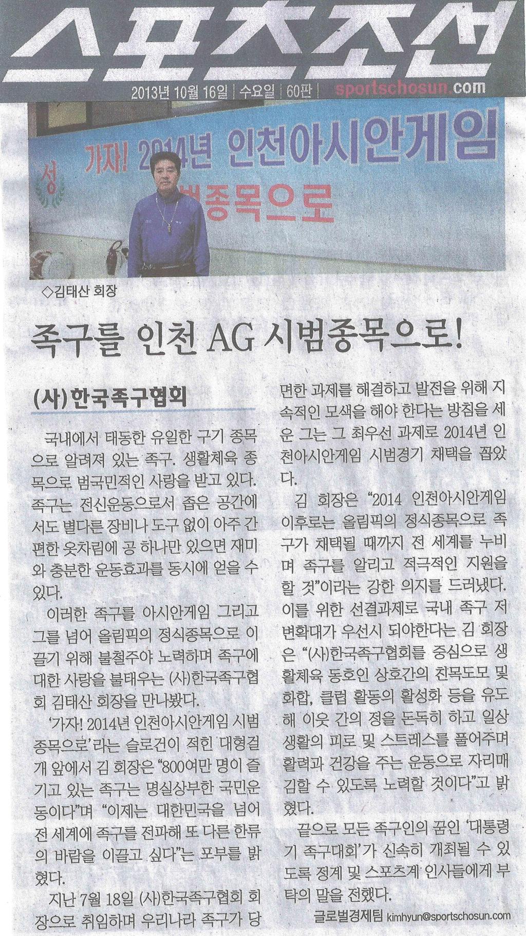 김태산 이미지