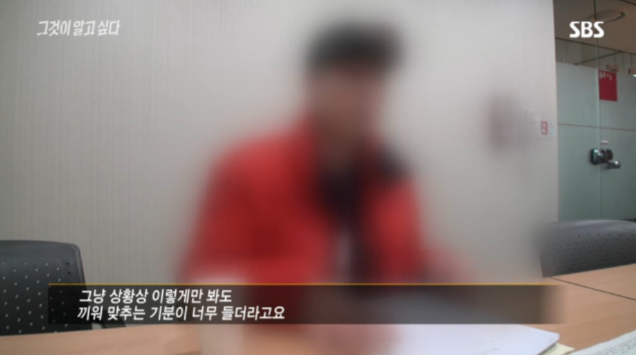 [그것이알고싶다] 살인범의 걸음걸이 3 | 인스티즈