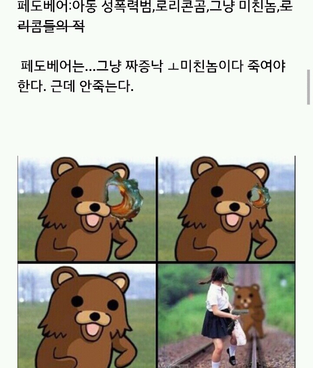 핫플글에 자주 나오는 이 이모티콘에 관한 진실(말머리 씹빨로 해야하면 바꿀의향 매우 있음) | 인스티즈