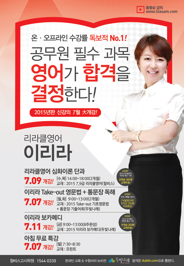 펀펀이벤트 이미지