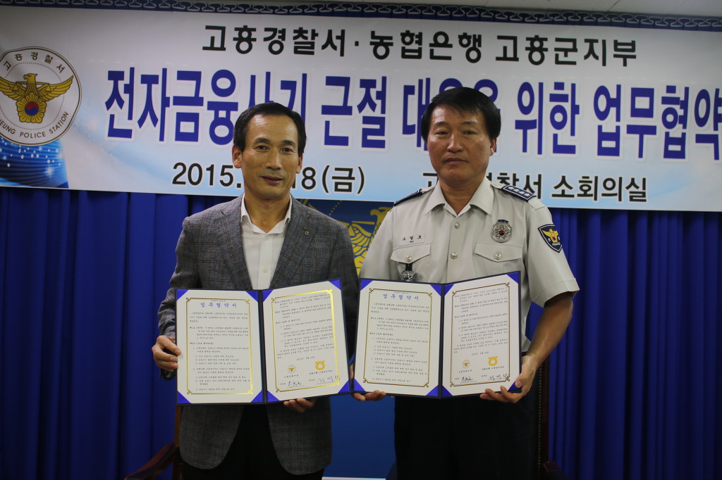 고흥전자 이미지