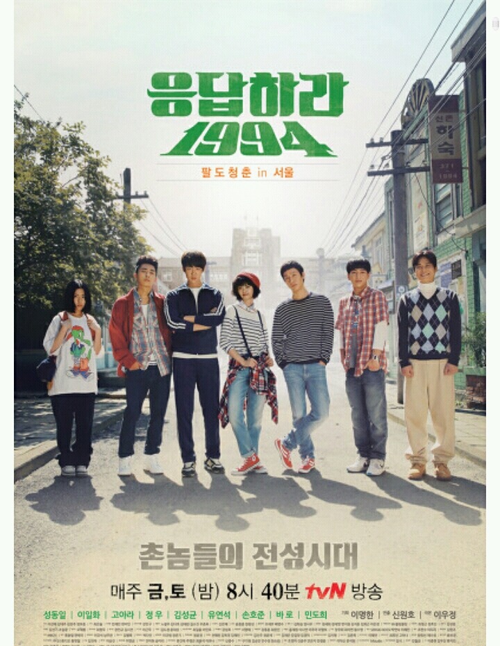 응칠 vs 응사 vs 응팔 | 인스티즈