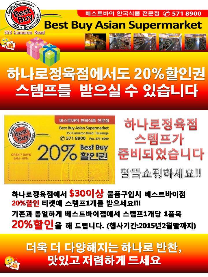 정육가 이미지