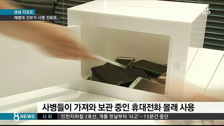 우리의 주적은 간부 | 인스티즈
