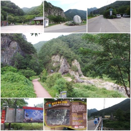 산그린 이미지