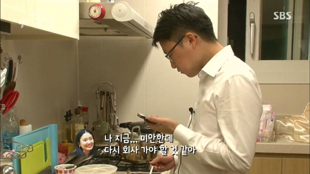연대 경영학과를 졸업한 맞벌이 부부의 하루.. | 인스티즈