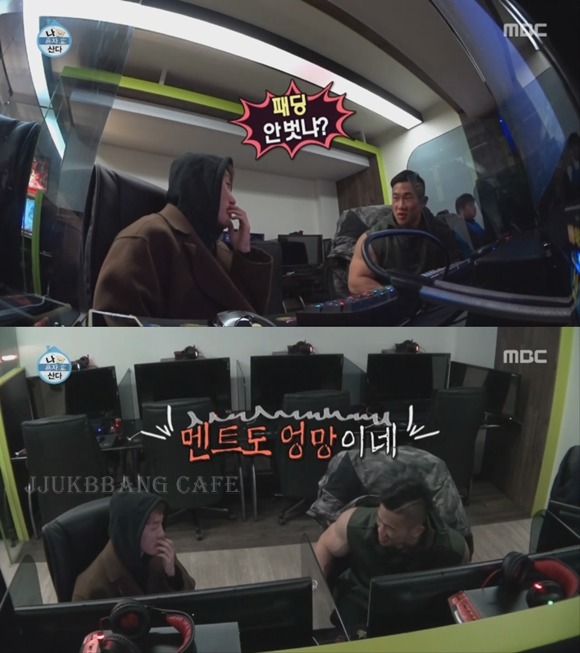 자이언티 학교생활 편하게 해준 절친.gif | 인스티즈