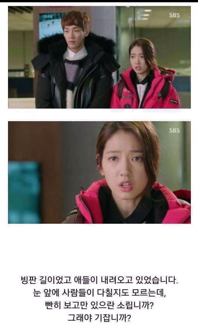 기자의 딜레마.JPG | 인스티즈