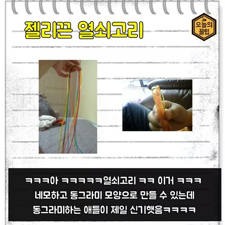 [[사진]] 20대라면 공감할 추억의 아이템 Best 20 | 인스티즈