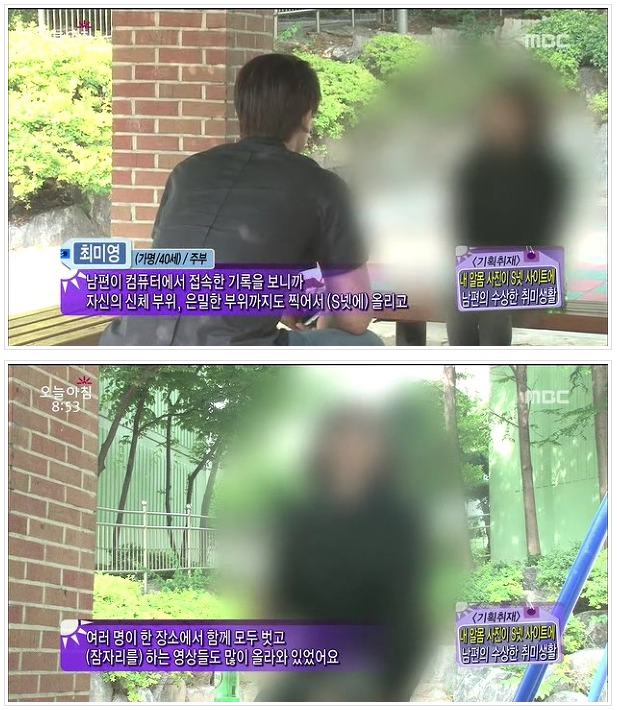 내 알몸 사진이 S넷 사이트에.JPG | 인스티즈