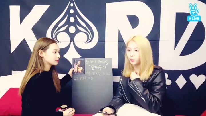 오늘자 K.A.R.D 전소민..jpg | 인스티즈