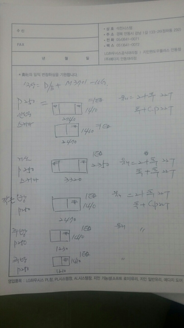 청송창호 이미지