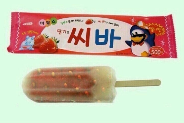 해도 이미지