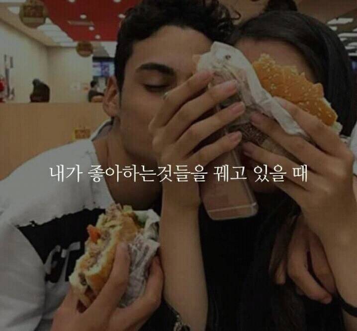 너에게 관심이 생기기 시작한 순간들 | 인스티즈