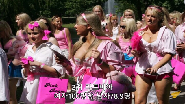 남자보다 여자인구가 많은 국가 TOP10 | 인스티즈