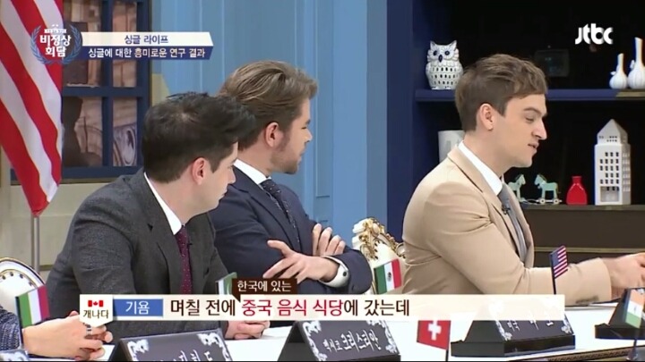 [비정상회담] 콜라를 미지근하게 먹는 중국 | 인스티즈