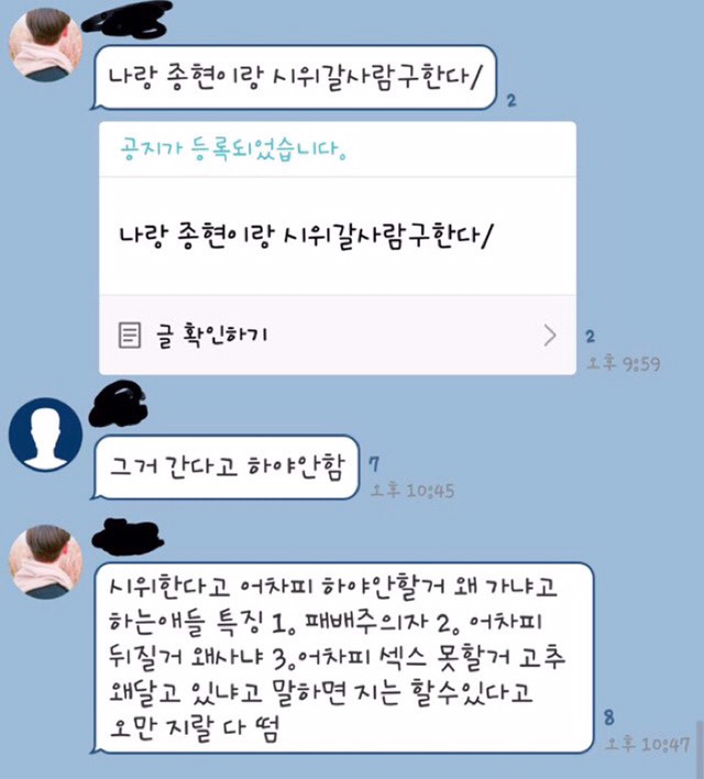 팩폭 오지는 친구 | 인스티즈